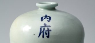 „Mythos Ming“